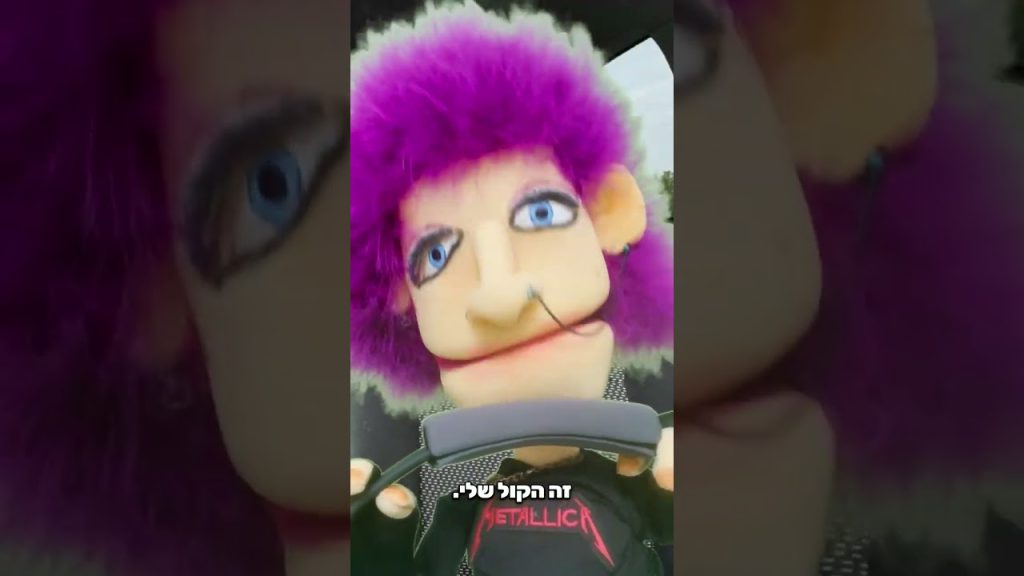 עצות מסבתא – להשיג בחורה