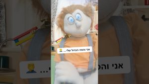 סבתא התחפשה? אתם לא מוכנים לזה! 🎭😂