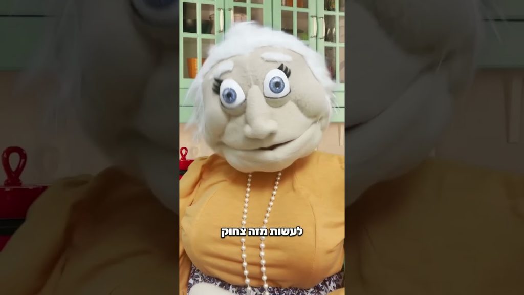 תרבחו ותסעדו 😂🎉