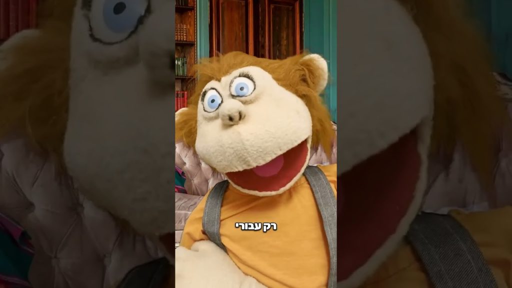 סבתא מלמדת אותי להתמקח 😂