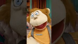 סבתא מלמדת אותי להתמקח 😂