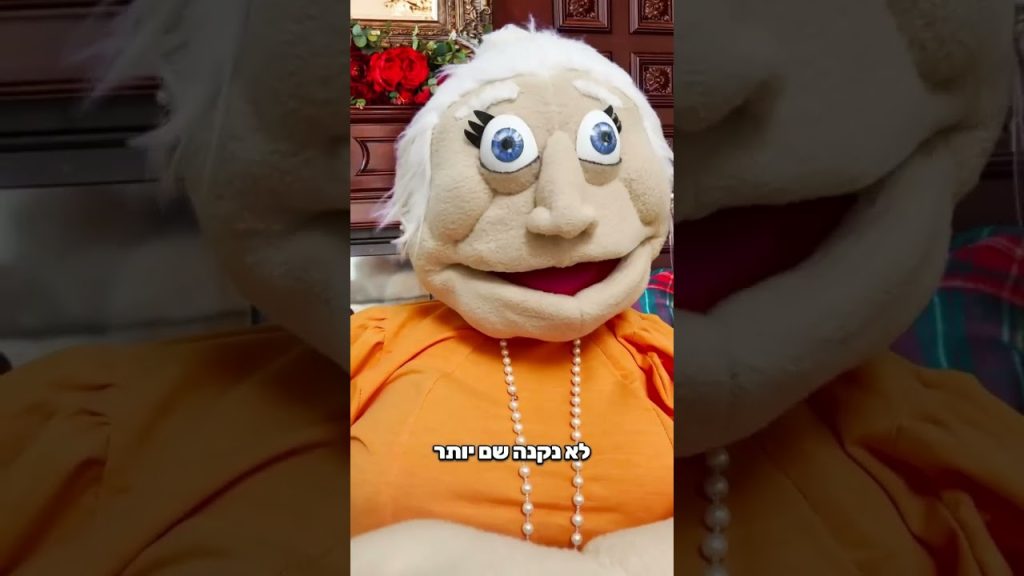 מה קורה עם הפיצה? 🍕
