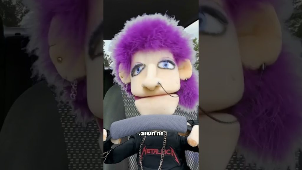 סבתא סימונה דוגמנית😂