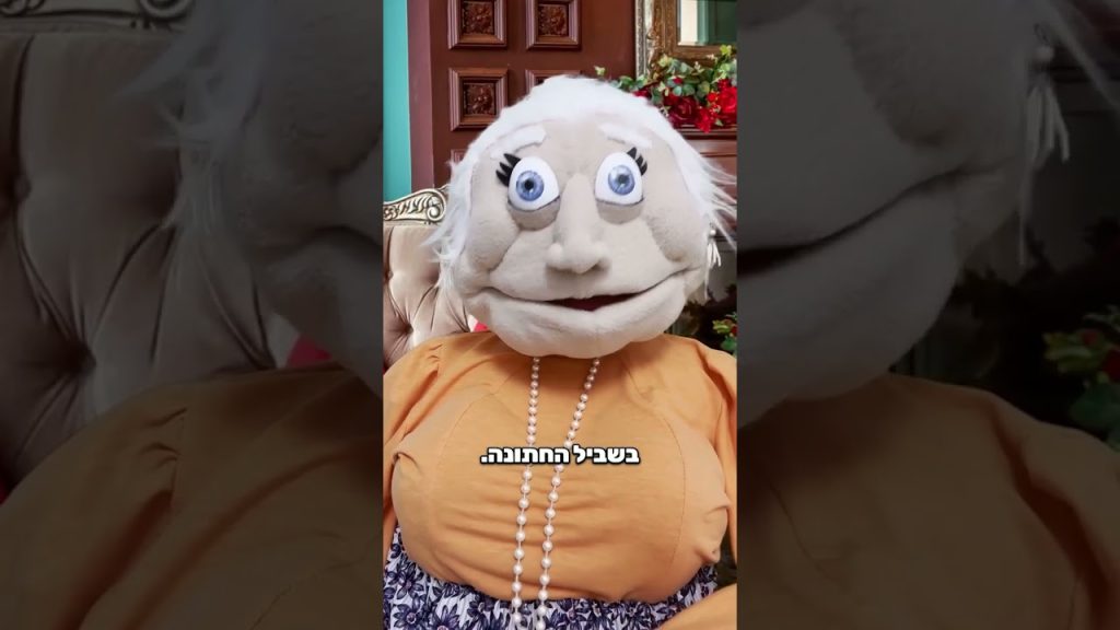 אני לא משלמת על שתי מנות