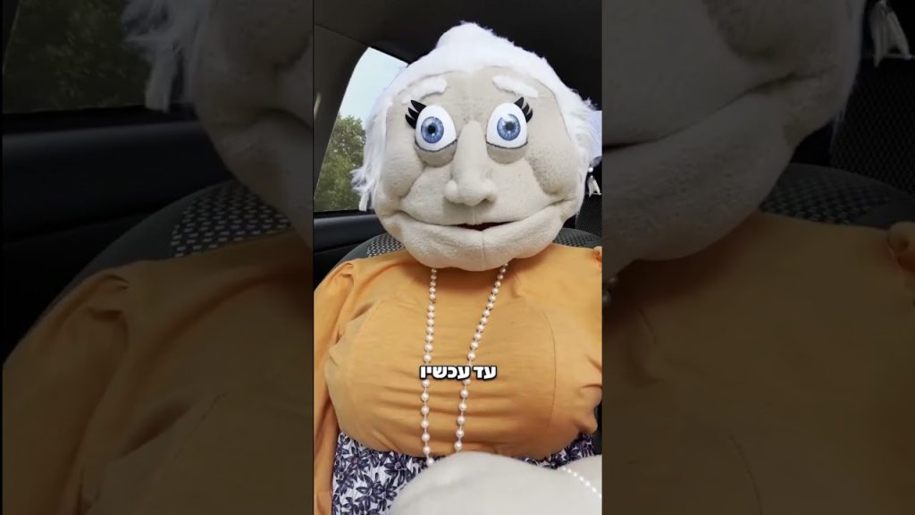 שווראמה בשעה כזו? 🙄