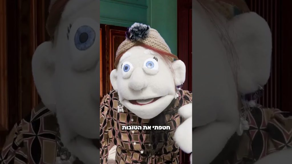 חטפה לי את הג׳חנון🤣