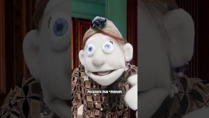 חטפה לי את הג׳חנון🤣