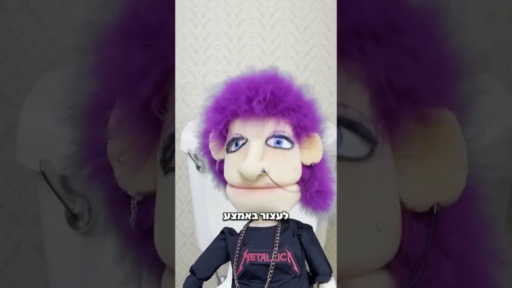 תבין לבד, נשמה 😜