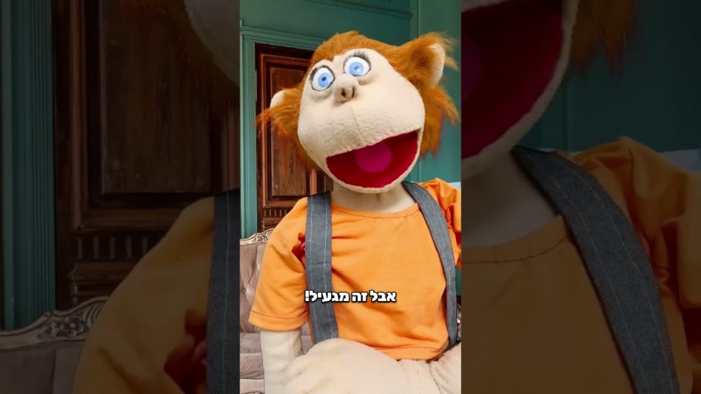 הדג מסתכל עליי! 🤣