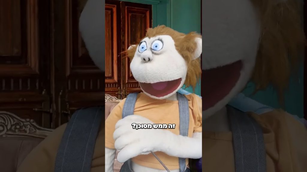 לא חולה ולא נעליים 🤣