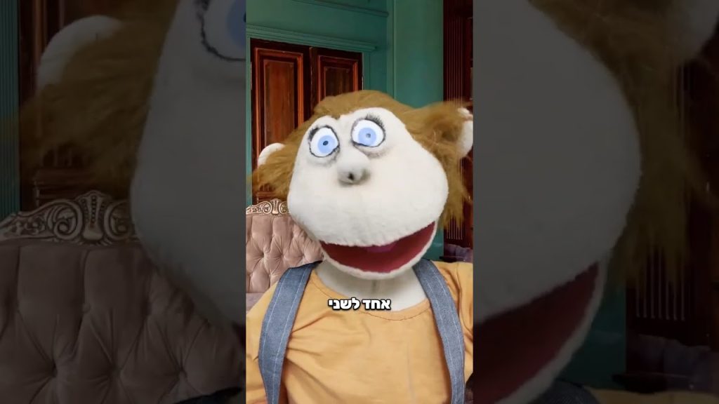 ניסיתי לאחל חג שמח 😂