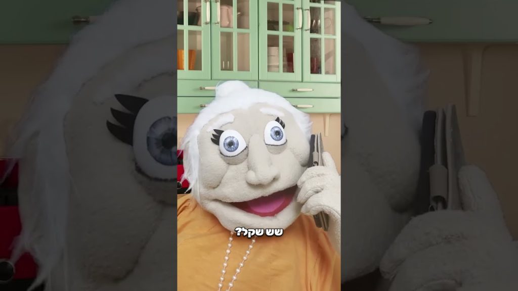 כל תוספת 6 שקל?