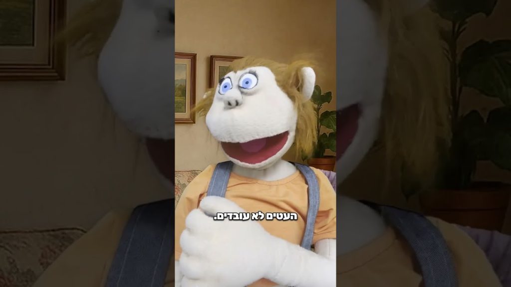 עברו רק 7 דקות 😭