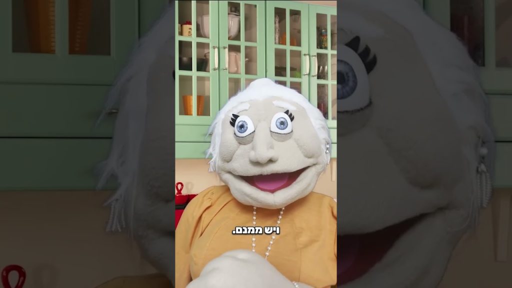 לא אכפת לי ממנם 🤦🏼‍♀️