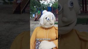 מה היא לא ניקתה? 😂