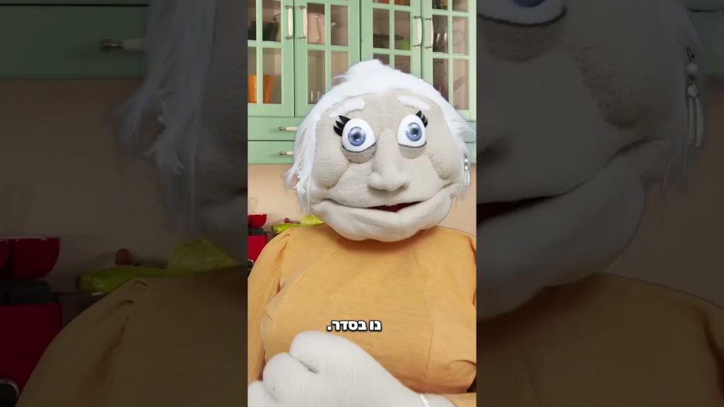 סבתא אף פעם לא מודה 😂