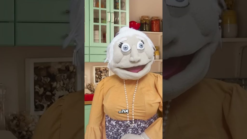 סביח על הקובה שלי? 😤