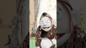 קראת לי שמנה? 😮