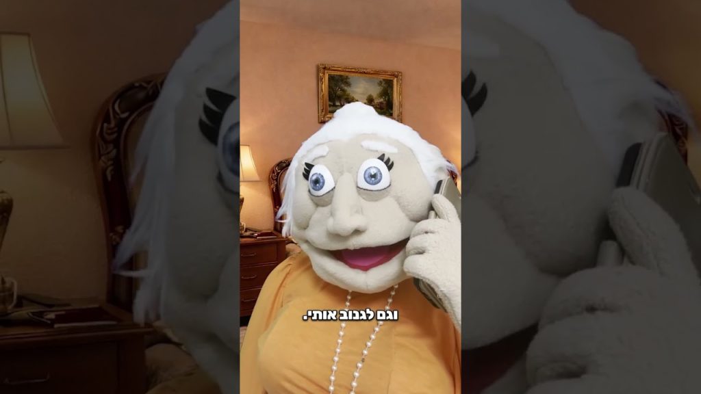 תעיר אותי עוד שעה