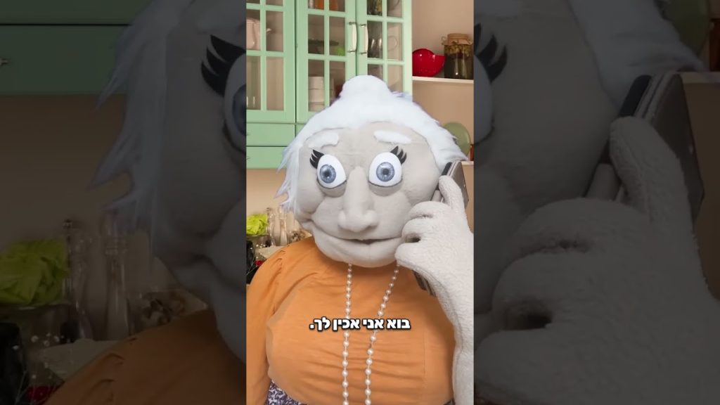הוא נפל לידיים שלה 😂