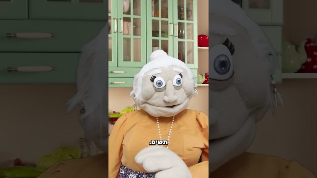 לא רעבה, אבל… 🫣