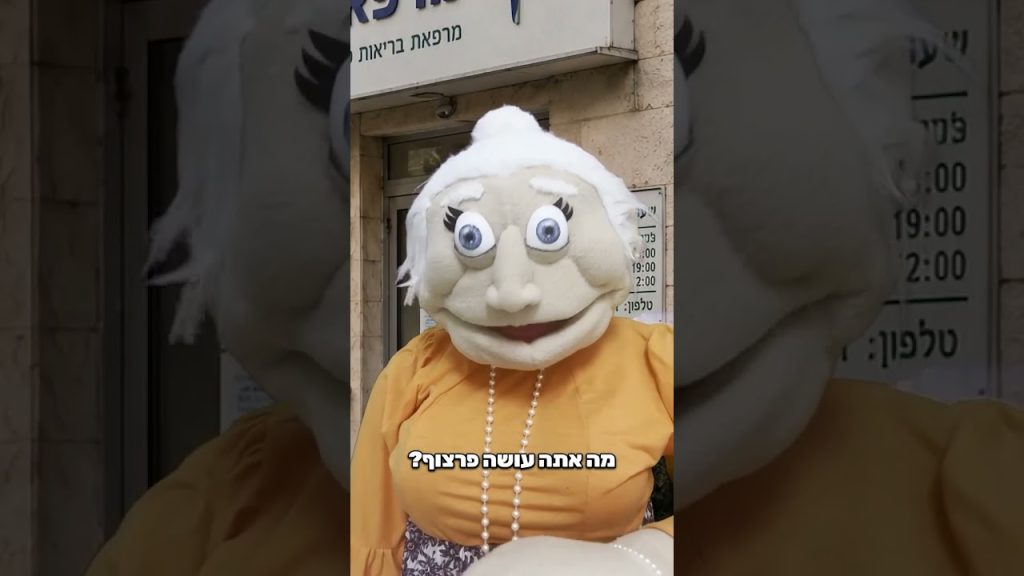 הפכה אותו למלווה 😂
