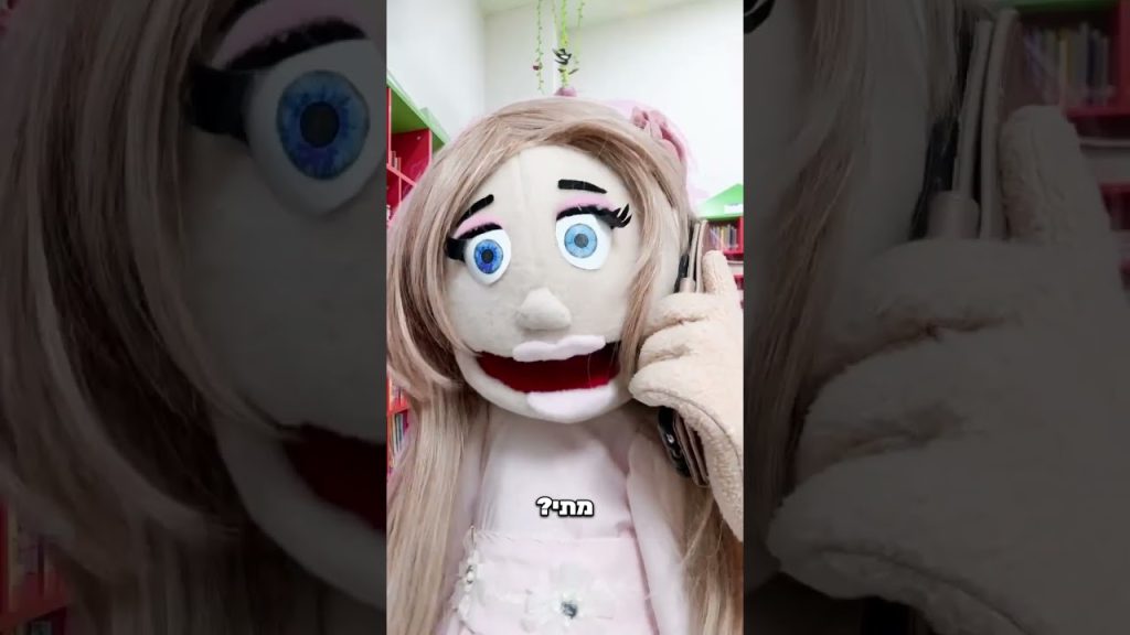 למה זה כזה מדבק? 🤣