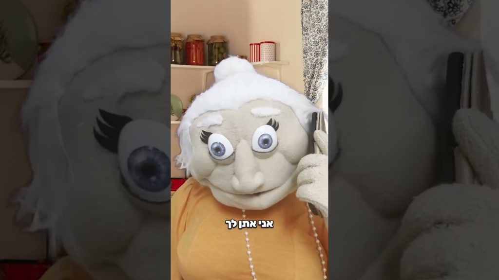 אוטו לבן 🤣
