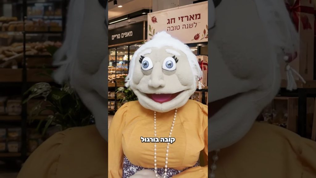 איזו עוגה אפית לחג? 👀