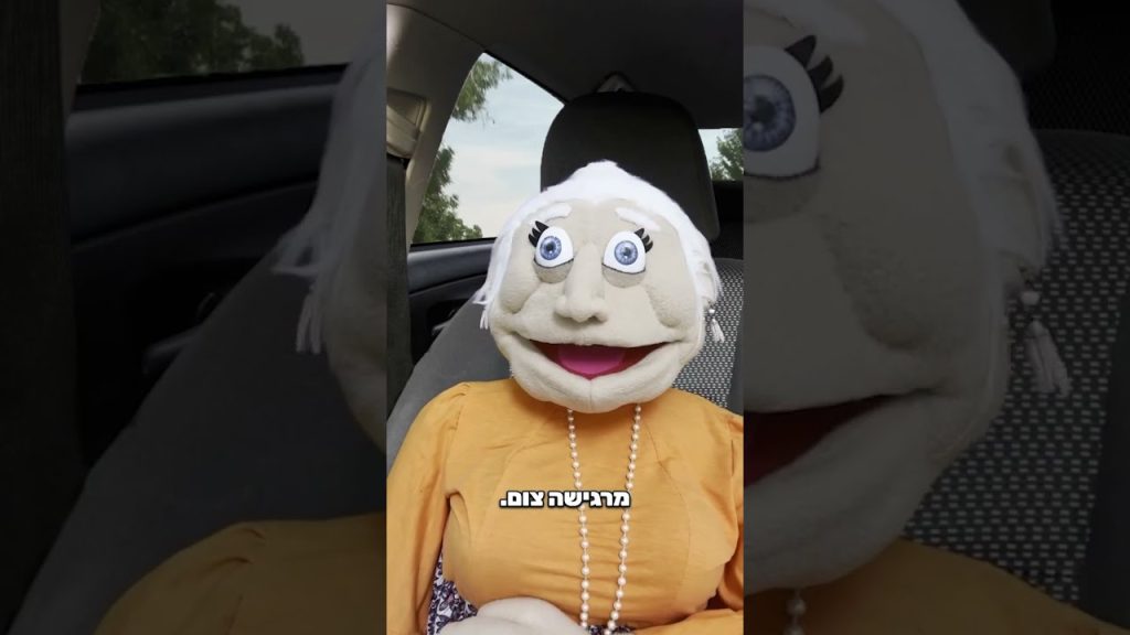 רק סימונה יודעת לצום 😆